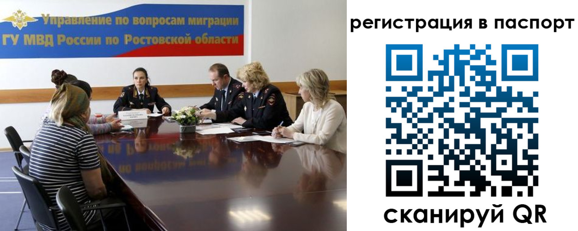 временная регистрация 2025 в Сухиничи