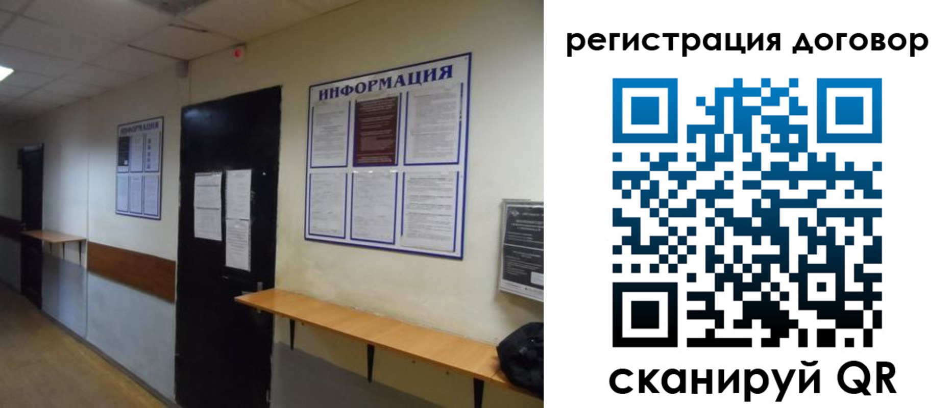 прописка для военкомата в Сухиничи