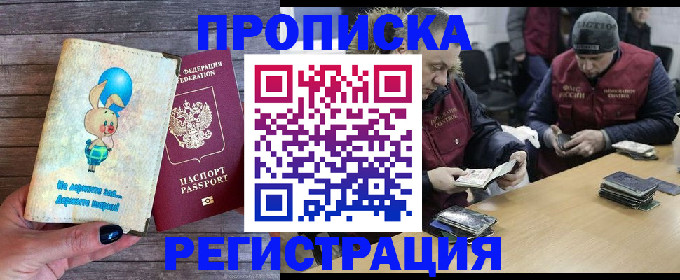 временная регистрация госуслуги в Сухиничи