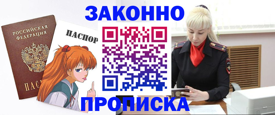 пропишу в квартире в Сухиничи